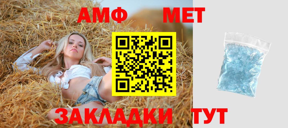 Amphetamine 97% Дивногорск