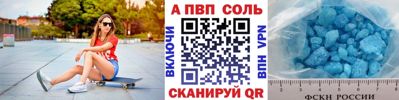 где продают   mega как войти  А ПВП Crystall  Дивногорск 