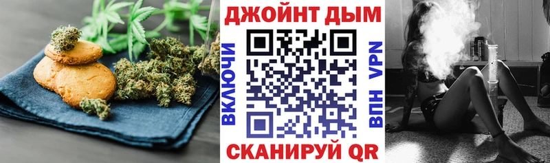 дарк нет Telegram  Дивногорск  Еда ТГК конопля 