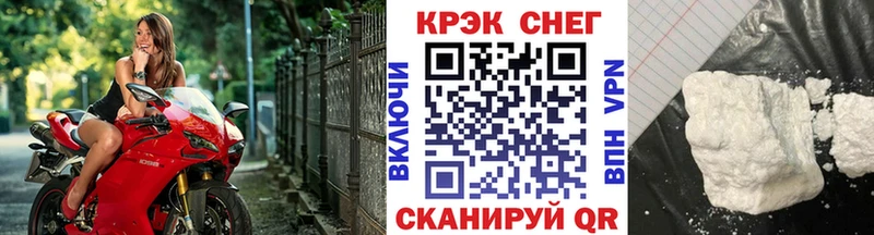 блэк спрут как зайти Дивногорск КОКАИН 99%