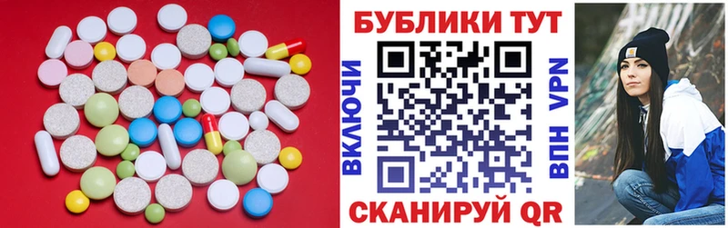 KRAKEN tor  Дивногорск  Экстази круглые 