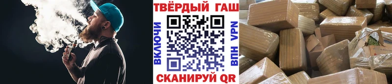 маркетплейс официальный сайт  Дивногорск  ГАШИШ индика сатива 