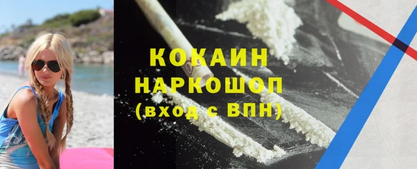 мяу мяу кристалл Гусиноозёрск