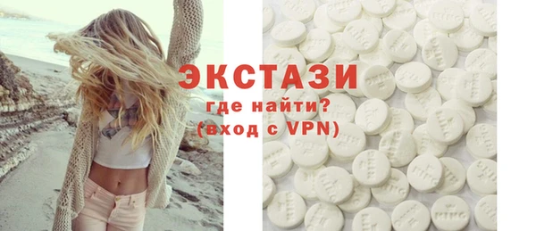 мяу мяу кристалл Гусиноозёрск