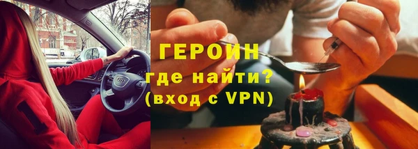 мяу мяу кристалл Гусиноозёрск