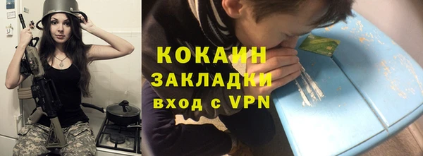 мяу мяу кристалл Гусиноозёрск