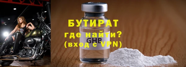 jwh Гусь-Хрустальный