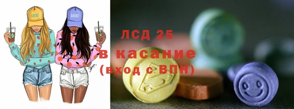 мяу мяу кристалл Гусиноозёрск