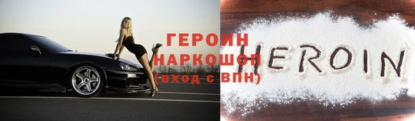 jwh Гусь-Хрустальный