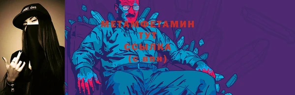 мяу мяу кристалл Гусиноозёрск