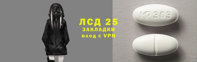 мяу мяу кристалл Гусиноозёрск