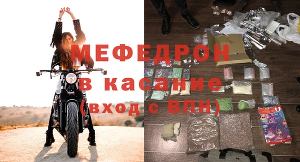 мяу мяу мука Гусев