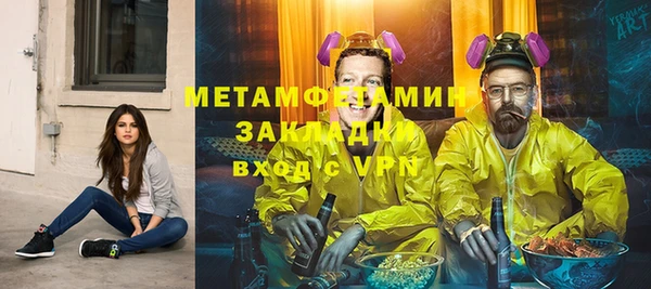 мяу мяу мука Гусев
