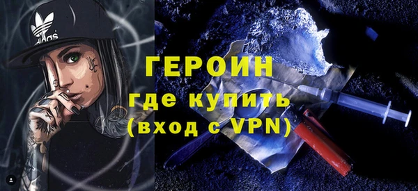 мяу мяу кристалл Гусиноозёрск