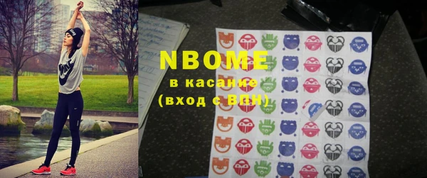 мяу мяу кристалл Гусиноозёрск