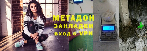 тгк Лабытнанги