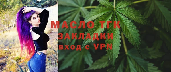 мяу мяу кристалл Гусиноозёрск