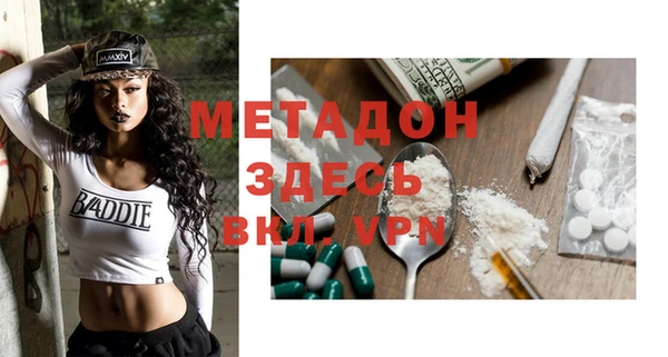 мяу мяу кристалл Гусиноозёрск