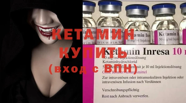 мяу мяу кристалл Гусиноозёрск