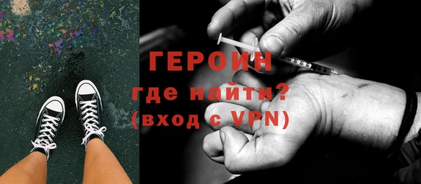 мяу мяу кристалл Гусиноозёрск