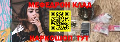 эйфоретик Малоярославец