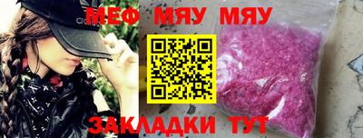 эйфоретик Малоярославец