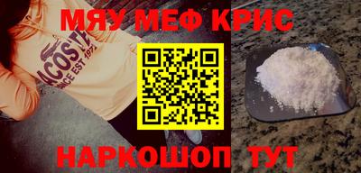 эйфоретик Малоярославец