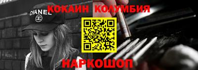 эйфоретик Малоярославец