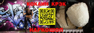 MESCALINE Лесосибирск