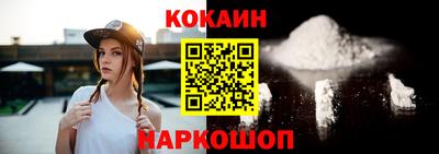 дживик Ливны