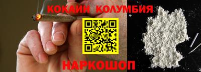 эйфоретик Малоярославец