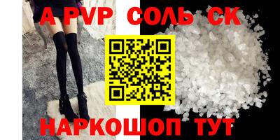 MESCALINE Лесосибирск