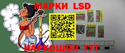 круглые Мариинск