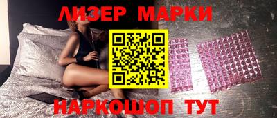 круглые Мариинск