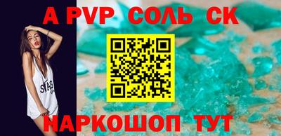 эйфоретик Малоярославец