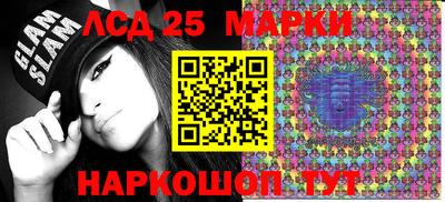 круглые Мариинск