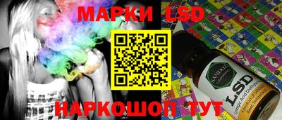 MESCALINE Лесосибирск
