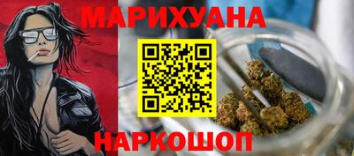 круглые Мариинск