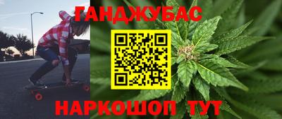 MESCALINE Лесосибирск