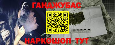 круглые Мариинск