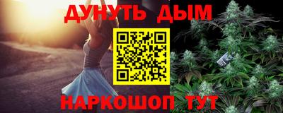 эйфоретик Малоярославец