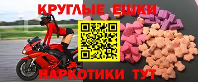 MESCALINE Лесосибирск