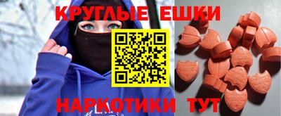 mdpv Малгобек