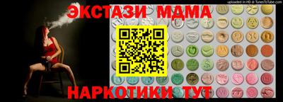 круглые Мариинск