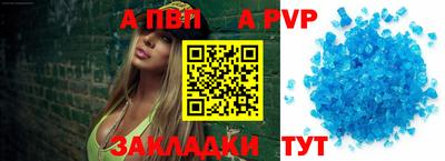 круглые Мариинск