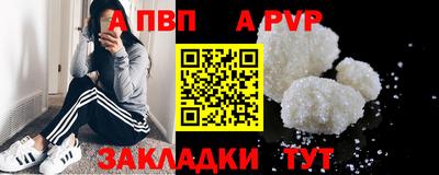 mdpv Малгобек