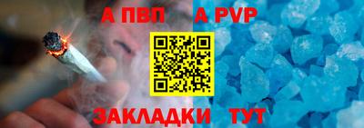 круглые Мариинск