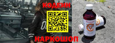 эйфоретик Малоярославец