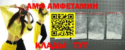 круглые Мариинск