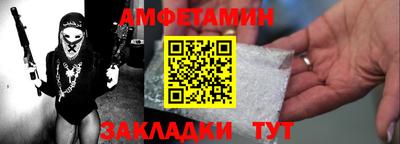 MESCALINE Лесосибирск